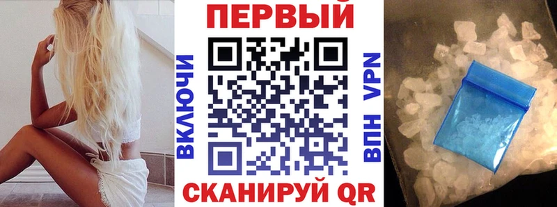 Амфетамин 97%  магазин продажи наркотиков  Билибино 