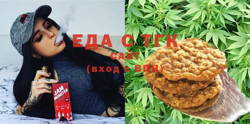 закладки  Билибино  Canna-Cookies конопля 