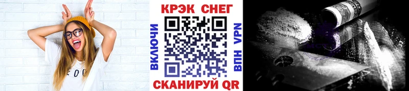 КОКАИН Колумбийский  как найти наркотики  Билибино 