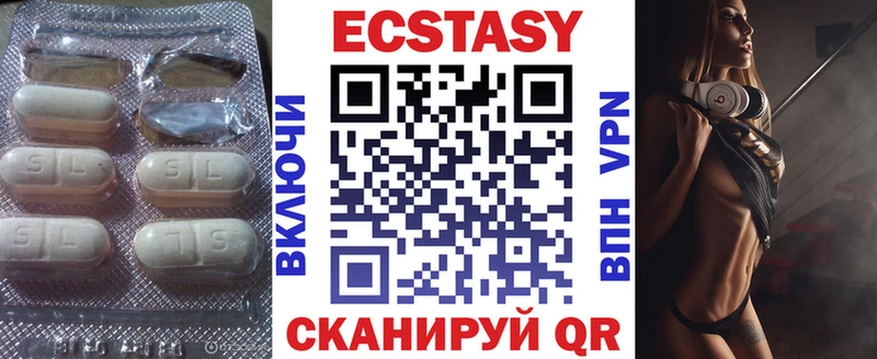 ЭКСТАЗИ 300 mg  Билибино 