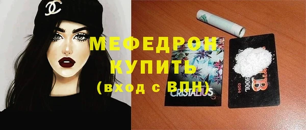 меф VHQ Баксан