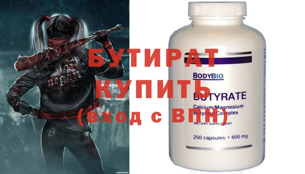 наркотики Яровое