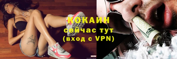 метадон Майский