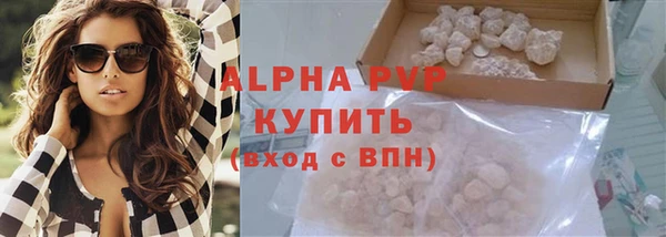 COCAINE Лиски