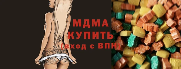 spice Волосово