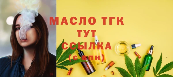 мефедрон VHQ Балабаново