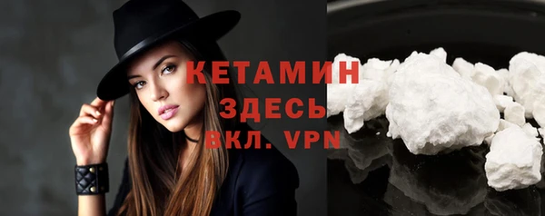 кокаин VHQ Заводоуковск