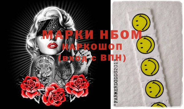 мдпв Балахна