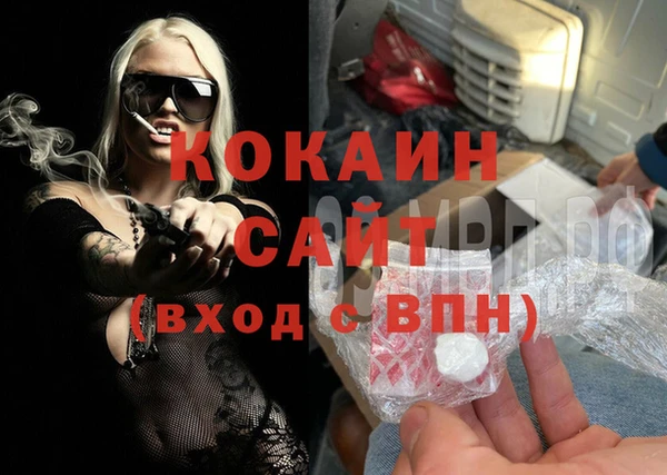 мефедрон VHQ Балабаново