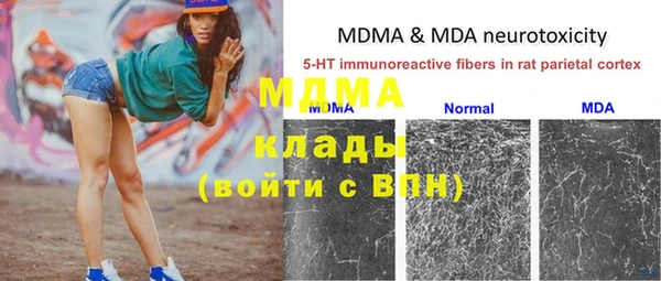мдма Магадан