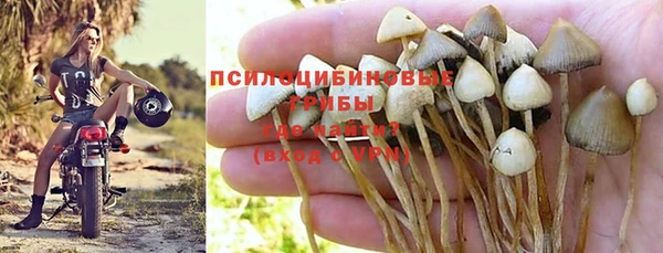 мефедрон VHQ Балабаново