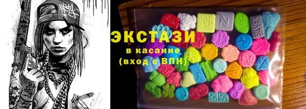 ГАЛЛЮЦИНОГЕННЫЕ ГРИБЫ Липки