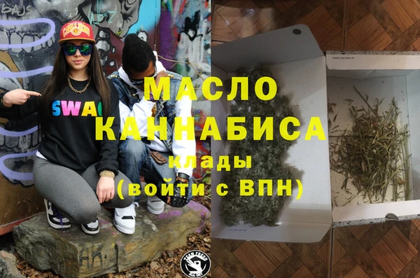 мефедрон VHQ Балабаново