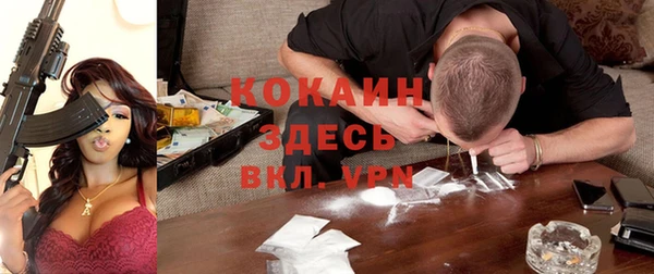мефедрон VHQ Балабаново