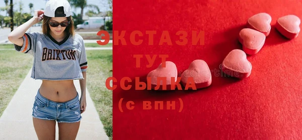 мефедрон VHQ Балабаново