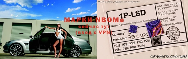 мефедрон VHQ Балабаново