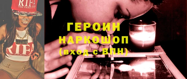 наркотики Яровое