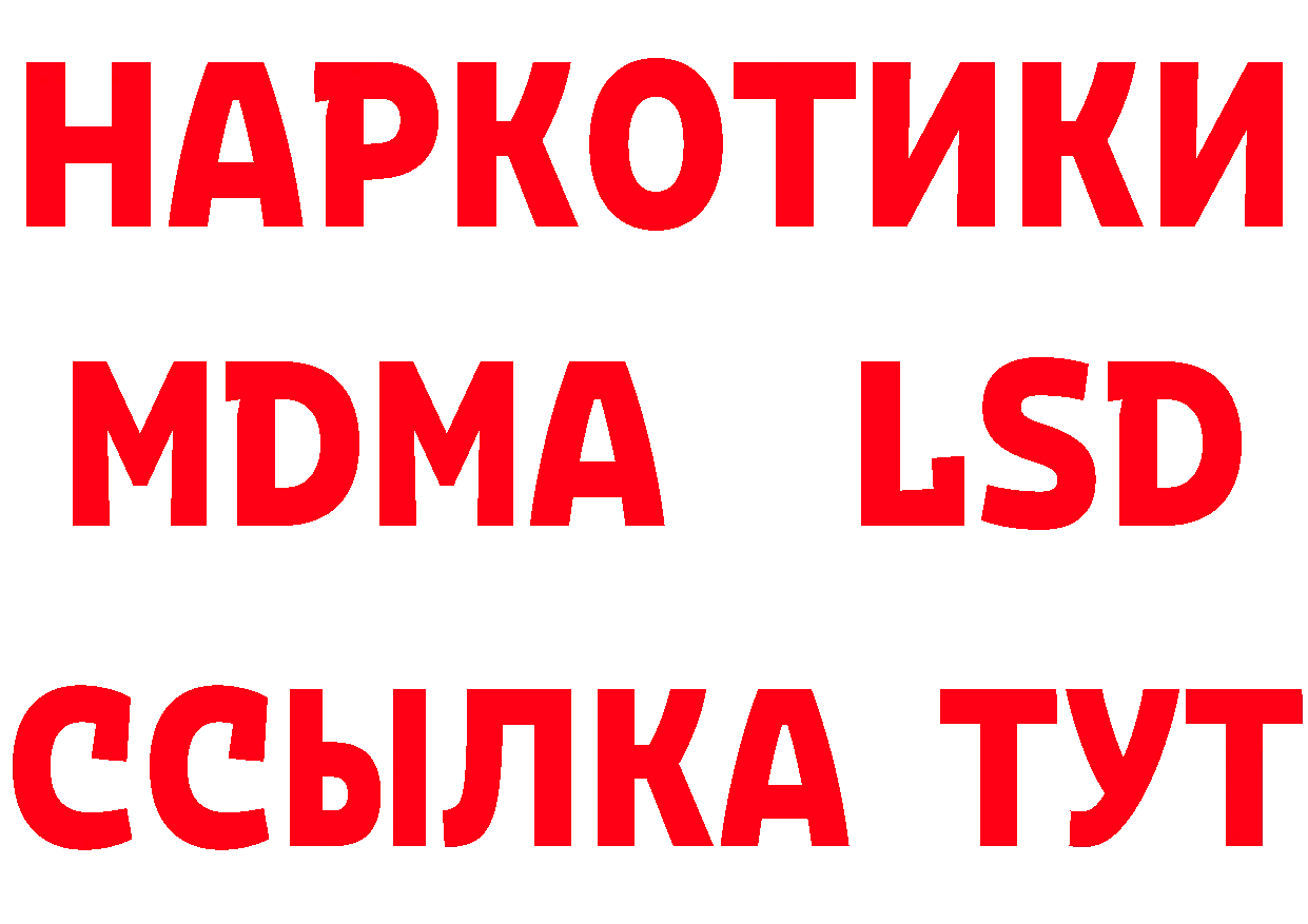 Cannafood марихуана как войти дарк нет блэк спрут Билибино