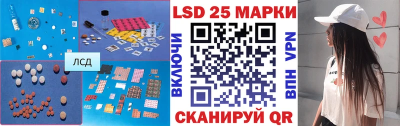Лсд 25 экстази кислота  Билибино 