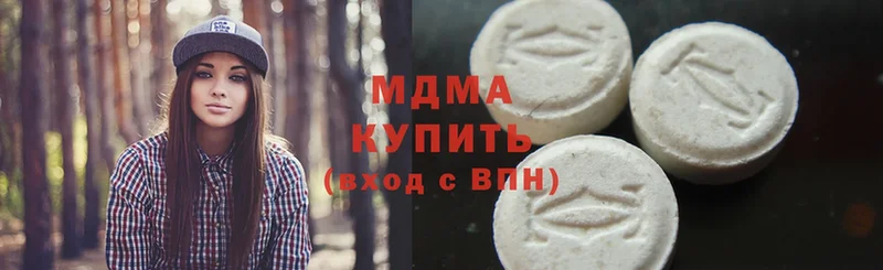 где найти наркотики  Билибино  MDMA кристаллы 