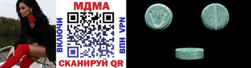 MDMA кристаллы  Билибино 