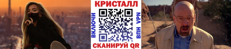 наркотики  MEGA ТОР  Первитин кристалл  Билибино 