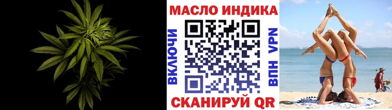 Дистиллят ТГК вейп с тгк  Билибино 